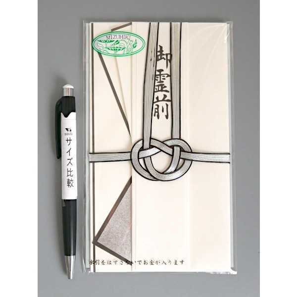 ワンタッチ金封 黒銀7本 御霊前 短冊付 (100円ショップ 100円均一 100均一 100均)