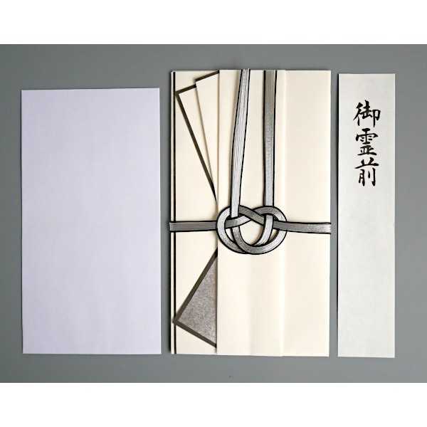 ワンタッチ金封 黒銀7本 御霊前 短冊付 (100円ショップ 100円均一 100均一 100均)