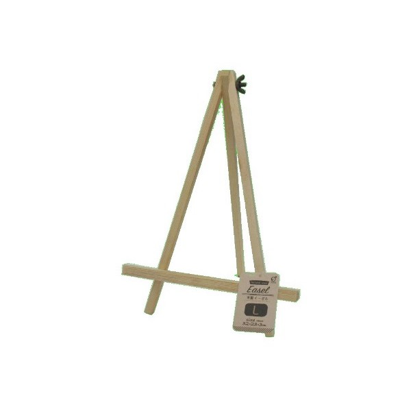 木製イーゼル L(32×23cm) (100円ショップ 100円均一 100均一 100均)