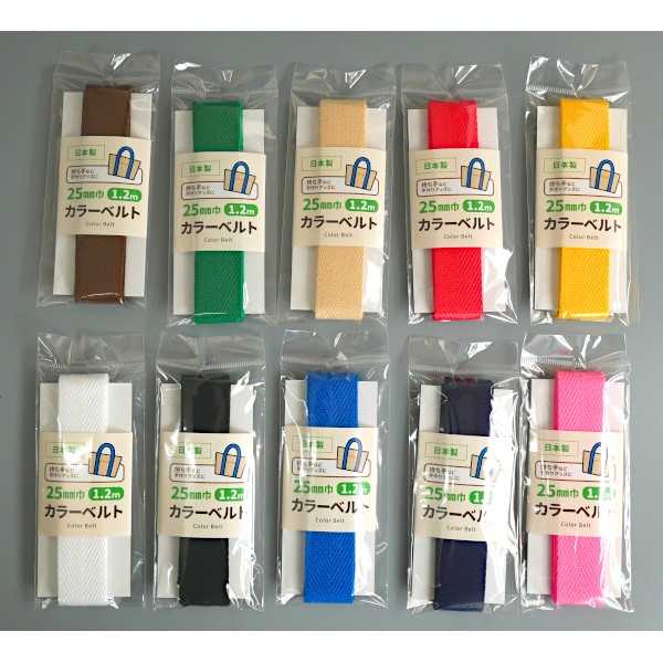 カラーベルト 2.5cm×長さ1.2m ［色指定不可］ (100円ショップ 100円均一 100均一 100均)