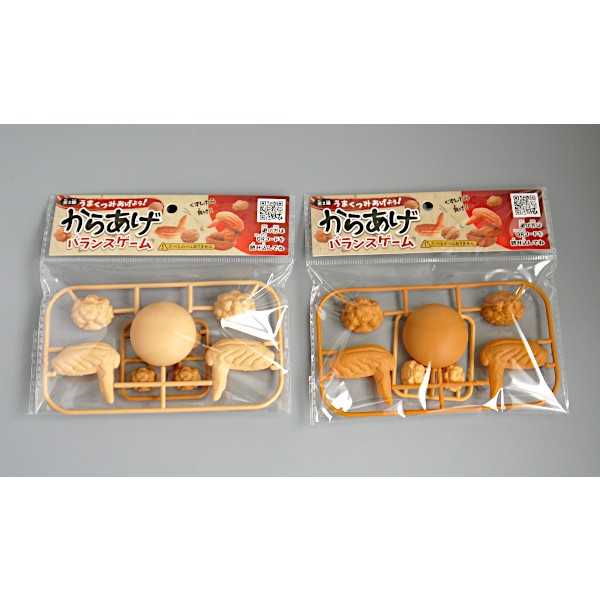 からあげバランスゲーム ［色指定不可］ (100円ショップ 100円均一 100均一 100均)