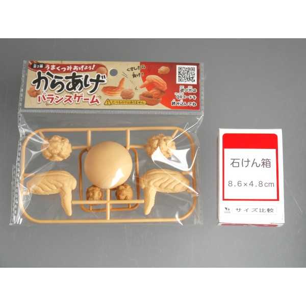 からあげバランスゲーム ［色指定不可］ (100円ショップ 100円均一 100均一 100均)