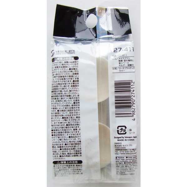 メイクブラシ乾燥・置き場所に省スペースホルダー 吸盤付 ［色指定不可］ (100円ショップ 100円均一 100均一 100均)