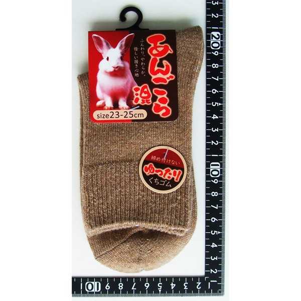 靴下 アンゴラ・アクリル混無地ソックス 23~25cm ［色指定不可］ (100円ショップ 100円均一 100均一 100均)