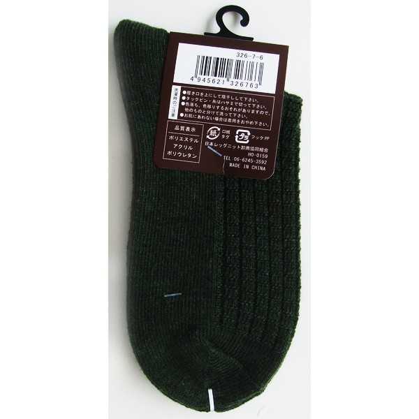 靴下 アクリル混カシミヤタッチ格子柄リンクスソックス 23~25cm ［色指定不可］ (100円ショップ 100円均一 100均一 100均)