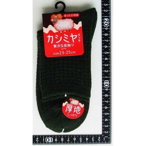 靴下 アクリル混カシミヤタッチ格子柄リンクスソックス 23~25cm ［色指定不可］ (100円ショップ 100円均一 100均一 100均)