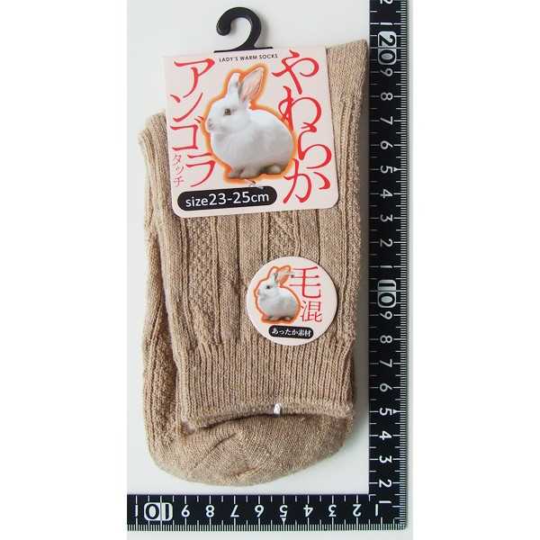靴下 アクリル・毛混アンゴラタッチ無地リンクスソックス 23~25cm ［色指定不可］ (100円ショップ 100円均一 100均一 100均)
