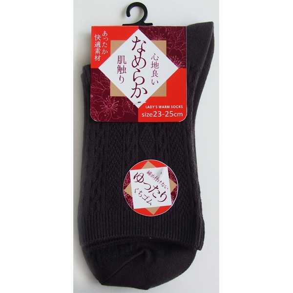 靴下 アクリル混リンクスソックス 23~25cm ［色指定不可］ (100円ショップ 100円均一 100均一 100均)