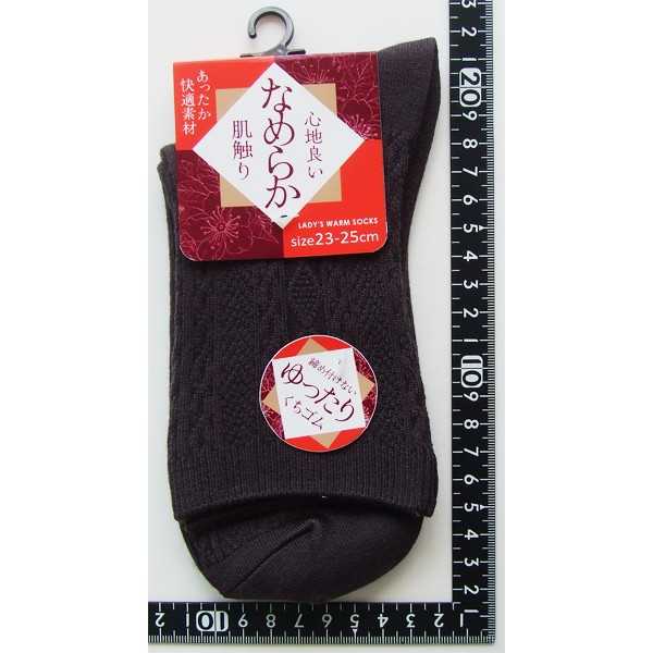 靴下 アクリル混リンクスソックス 23~25cm ［色指定不可］ (100円ショップ 100円均一 100均一 100均)