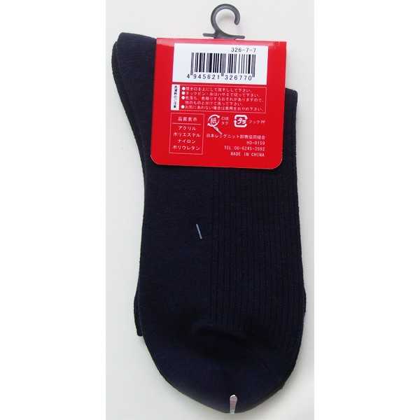 靴下 アクリル混リブソックス 23~25cm ［色指定不可］ (100円ショップ 100円均一 100均一 100均)