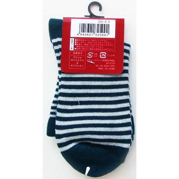 靴下 アクリル・毛混ゴムなしボーダー柄ソックス 23~25cm ［色指定不可］ (100円ショップ 100円均一 100均一 100均)