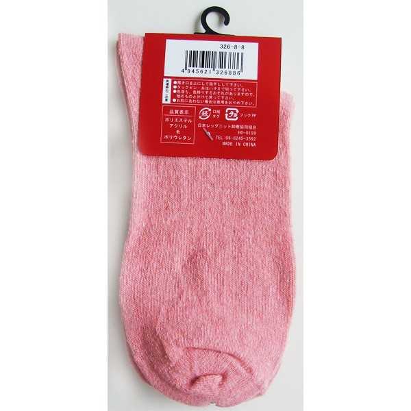 靴下 アクリル・毛混アンゴラタッチリボン柄ソックス 23~25cm ［色指定不可］ (100円ショップ 100円均一 100均一 100均)