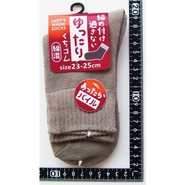 靴下 綿混口ゴム緩無地パイルソックス 23~25cm ［色指定不可］ (100円ショップ 100円均一 100均一 100均)