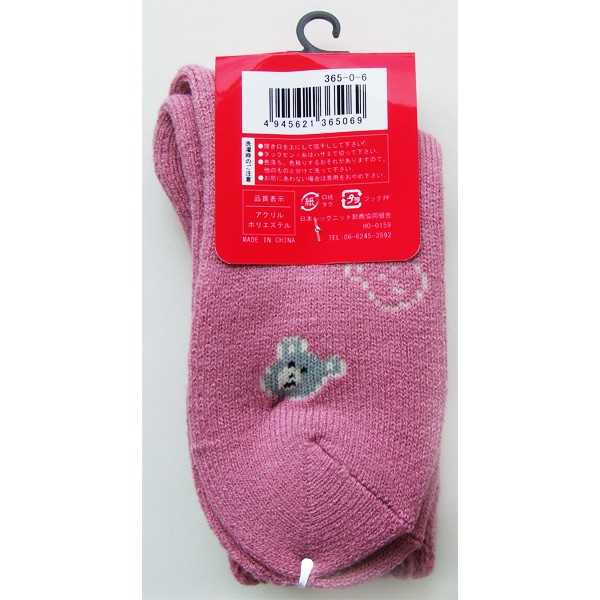 靴下 アクリル混口ゴム緩いクマ柄パイルソックス 23~25cm ［色指定不可］ (100円ショップ 100円均一 100均一 100均)