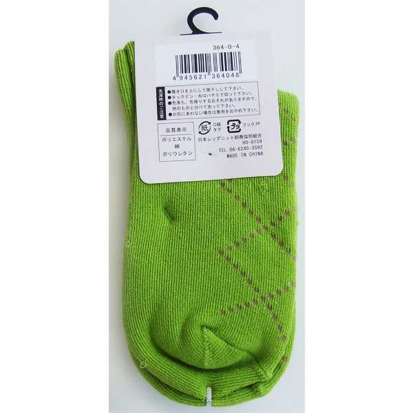 靴下 綿混ダイヤ柄パイルソックス 23~25cm ［色指定不可］ (100円ショップ 100円均一 100均一 100均)