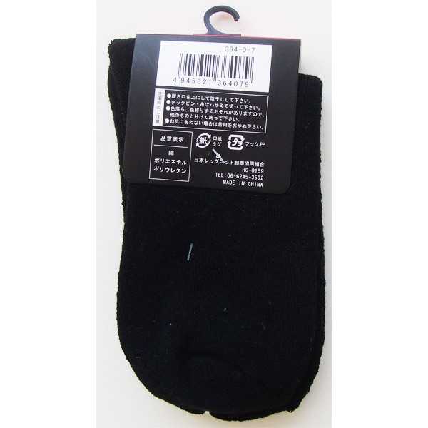 靴下 綿混ダイヤ柄パイルソックス 23~25cm ［色指定不可］ (100円ショップ 100円均一 100均一 100均)