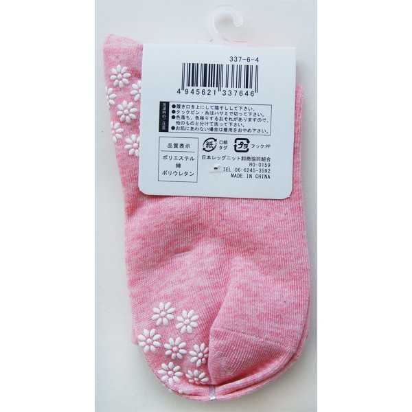 靴下 綿混口ゴム緩いスベリ止め付ソックス 23~25cm ［色指定不可］ (100円ショップ 100円均一 100均一 100均)