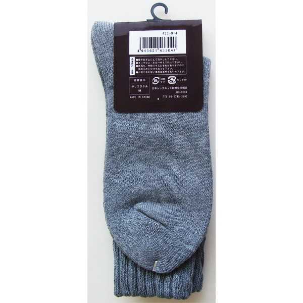 靴下 綿混厚地無地パイルソックス 25~27cm ［色指定不可］ (100円ショップ 100円均一 100均一 100均)