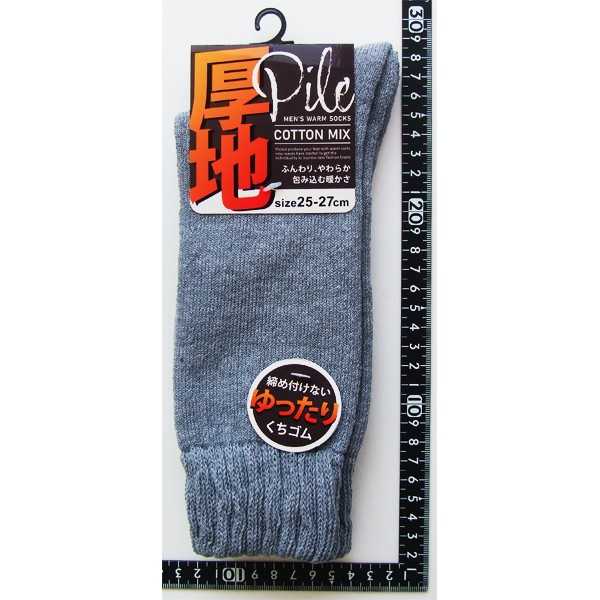 靴下 綿混厚地無地パイルソックス 25~27cm ［色指定不可］ (100円ショップ 100円均一 100均一 100均)
