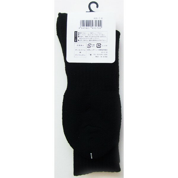 靴下 綿混足底サポートパイルソックス 黒 25~27cm (100円ショップ 100円均一 100均一 100均)