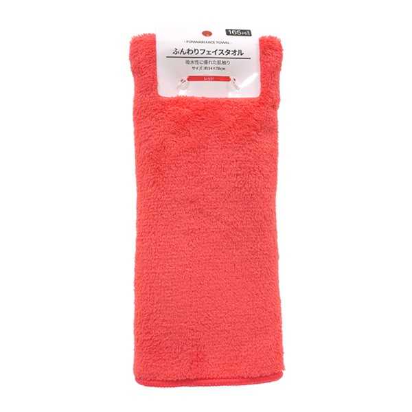 ふんわりフェイスタオル レッド 34×78cm