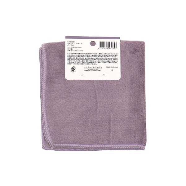 ふんわりハンドタオル パープル 30×30cm (100円ショップ 100円均一 100均一 100均)