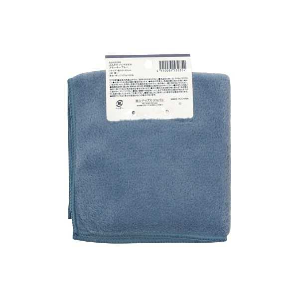 ふんわりハンドタオル スモーキーブルー 30×30cm (100円ショップ 100円均一 100均一 100均)