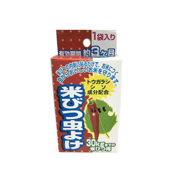 米びつ虫よけ トウガラシ・シソ成分配合 (100円ショップ 100円均一 100均一 100均)