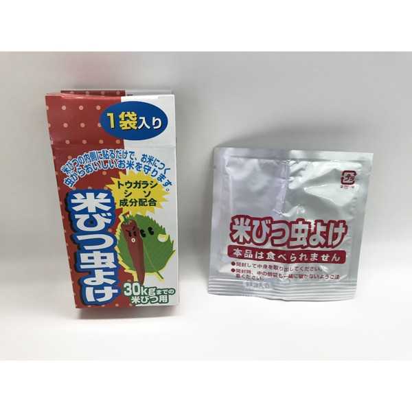 米びつ虫よけ トウガラシ・シソ成分配合 (100円ショップ 100円均一 100均一 100均)