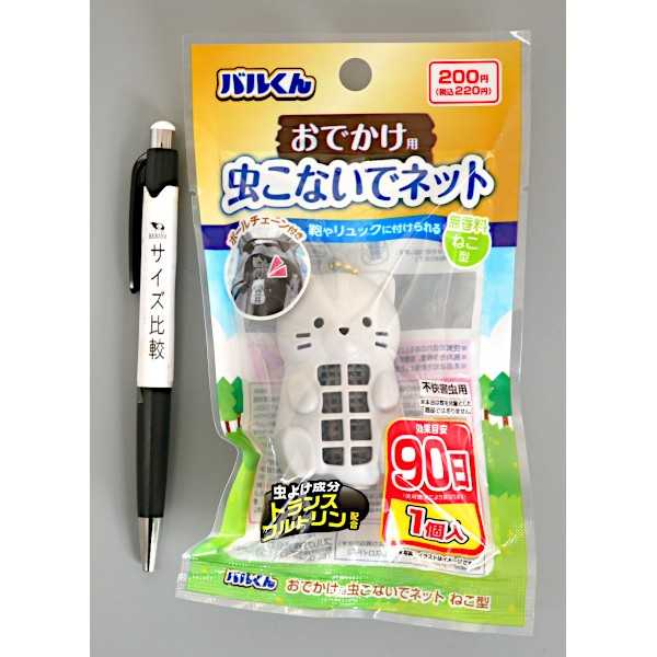 バルくん 虫こないでネット ねこ型