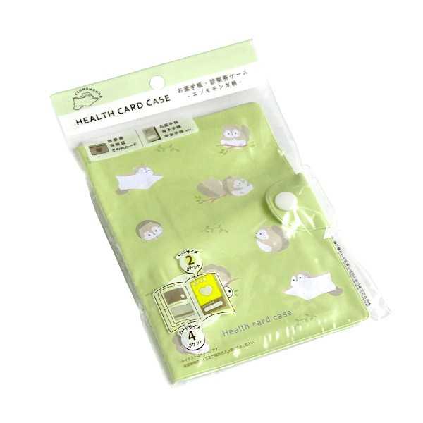 お薬手帳・診察券ケース エゾモモンガ柄 11.5×15.5cm ［色柄指定不可］ (100円ショップ 100円均一 100均一 100均)