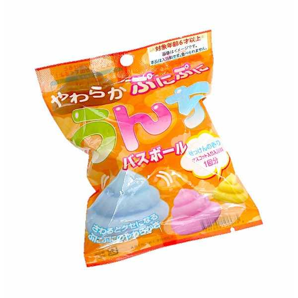 やわらかぷにぷにうんちバスボール ［種類指定不可］
