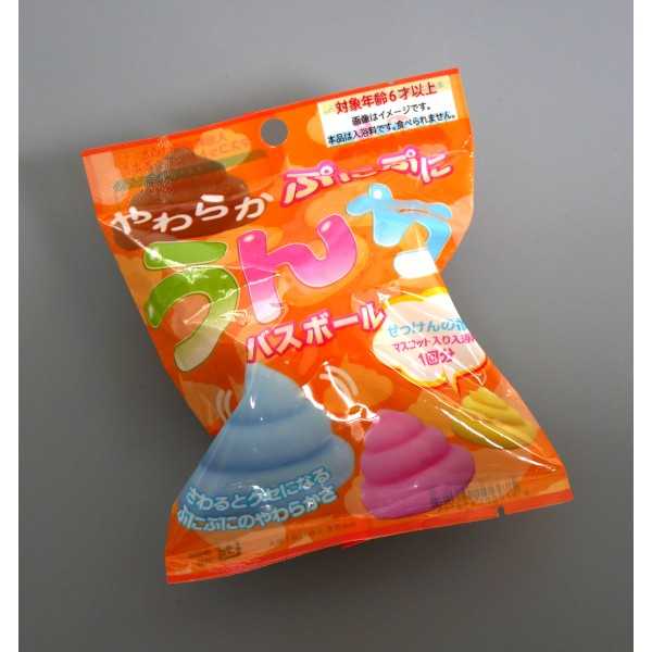やわらかぷにぷにうんちバスボール ［種類指定不可］ bababa-10038471 100円雑貨&日用品卸-BABABA サンプル画像2