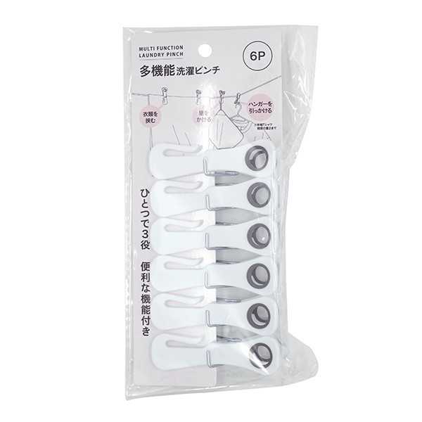 多機能洗濯ピンチ 6個入 (100円ショップ 100円均一 100均一 100均)