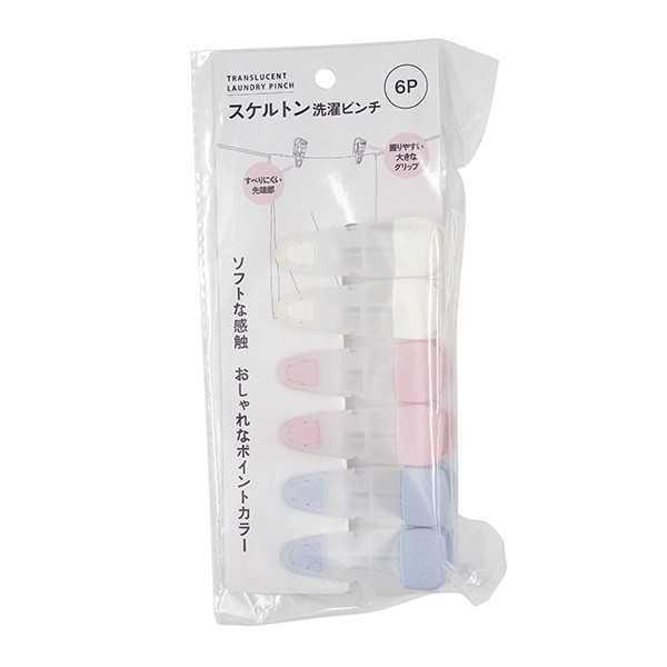スケルトン洗濯ピンチ 6個入 (100円ショップ 100円均一 100均一 100均)