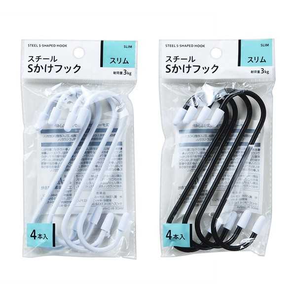 スチールSかけフック スリム 4個入 ［色指定不可］ (100円ショップ 100円均一 100均一 100均)