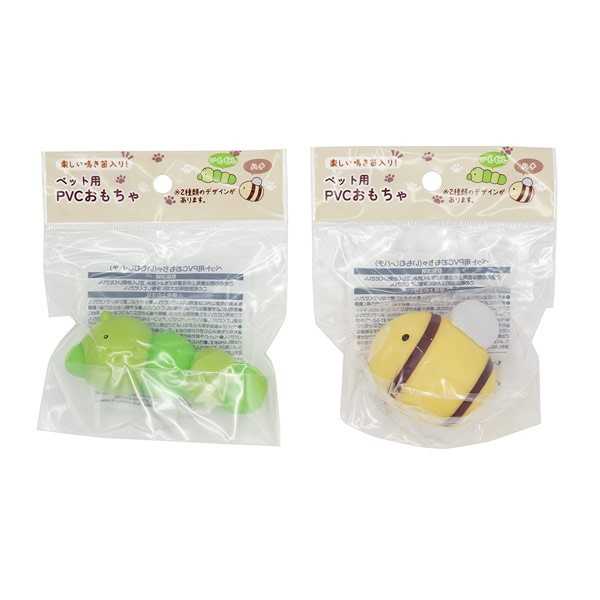 ペット用PVCおもちゃ いもむし・ハチ ［種類指定不可］ (100円ショップ 100円均一 ...