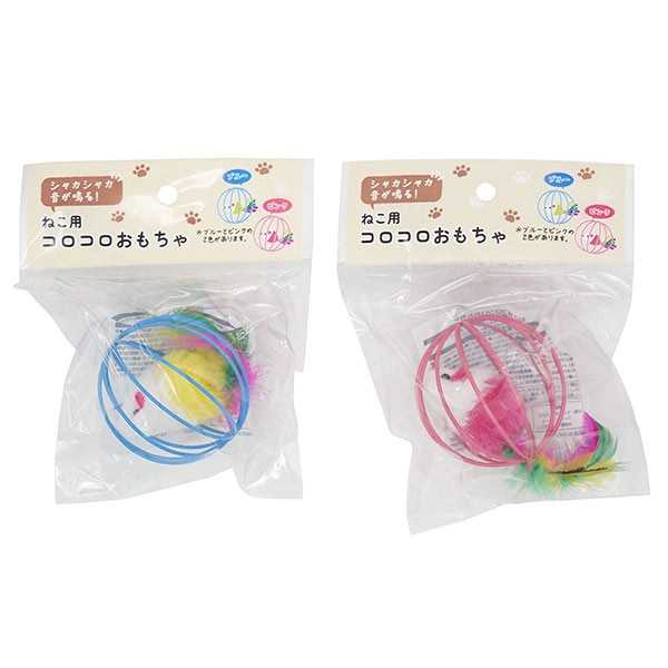 ねこ用コロコロおもちゃ ［色指定不可］ (100円ショップ 100円均一 100均一 100均)
