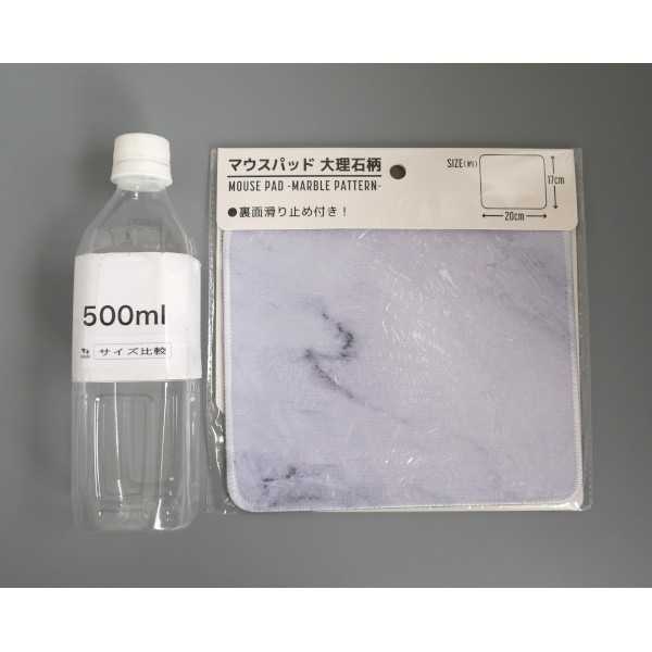 マウスパッド 大理石柄 20×17cm ［色柄指定不可］ (100円ショップ 100円均一 100均一 100均)