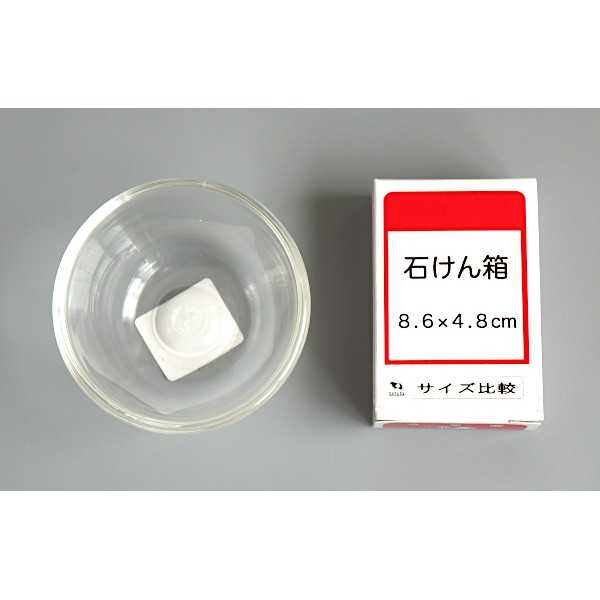 ラッキーボウル 9cm 2
