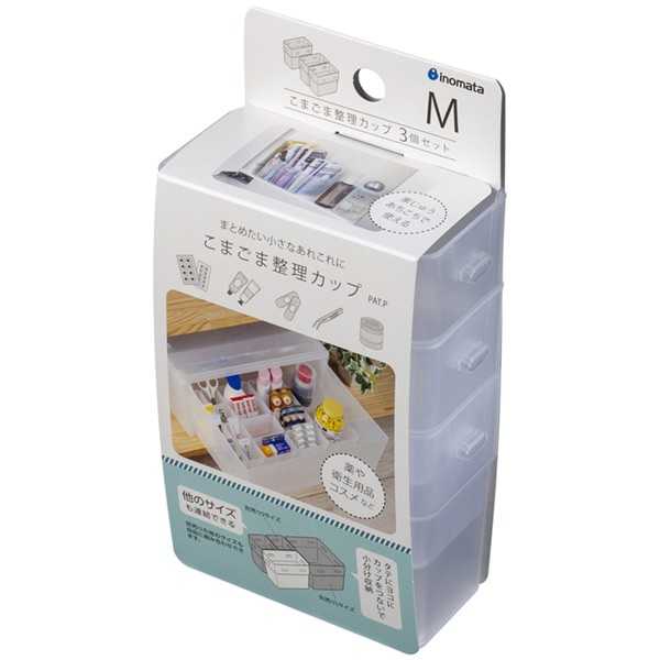 こまごま整理カップ クリアー M(4.4×8.5×高さ7cm) 3個入 (100円ショップ 100円均一 100均一 100均)