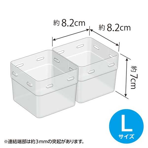 こまごま整理カップ クリアー L(8.5×8.5×高さ7cm) 2個入 (100円ショップ 100円均一 100均一 100均)