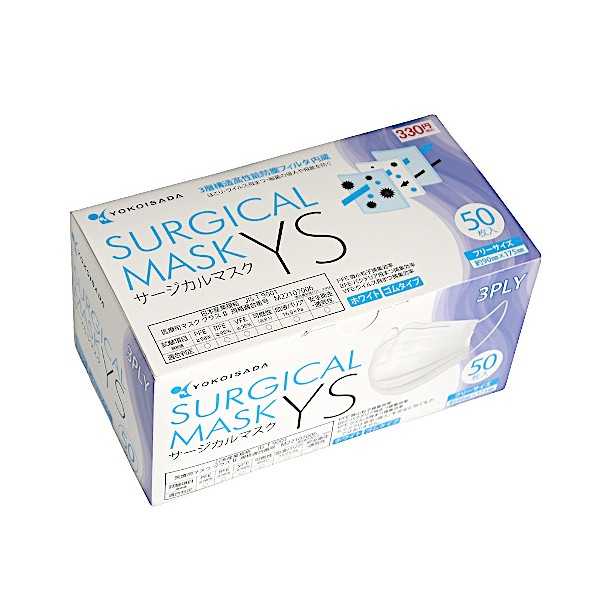 サージカルマスク ホ�