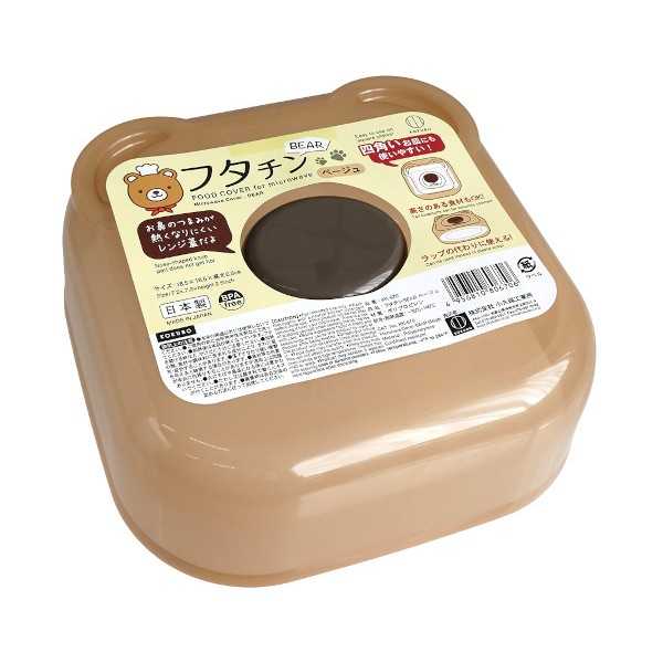フタチン BEAR ベージュ 18.5×18.5×高さ6.5cm (100円ショップ 100円均一 100均一 100均)
