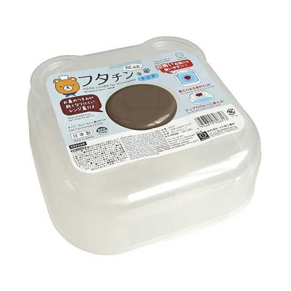 フタチン BEAR クリア 18.5×18.5×高さ6.5cm (100円ショップ 100円均一 100均一 100均)