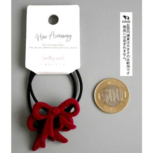 ポニー フロッキーリボン 2個入 ［色指定不可］ (100円ショップ 100円均一 100均一 100均)