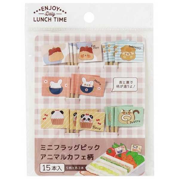 ミニフラッグピック アニマルカフェ柄 15本入 (100円ショップ 100円均一 100均一 100均)