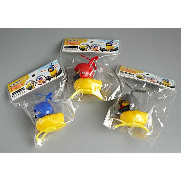自転車ホーン アヒル ［色指定不可］ (100円ショップ 100円均一 100均一 100均)