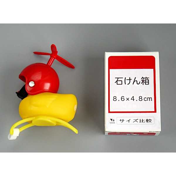 自転車ホーン アヒル ［色指定不可］ (100円ショップ 100円均一 100均一 100均)