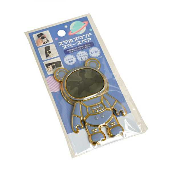 スマホスタンド スペースベア ［色指定不可］ (100円ショップ 100円均一 100均一 100均)